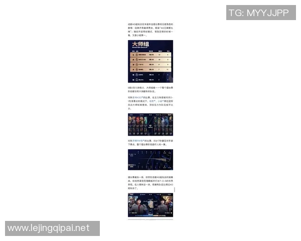 王者荣耀团队协作排行榜揭晓RNG荣登第一名引发热议实时新闻