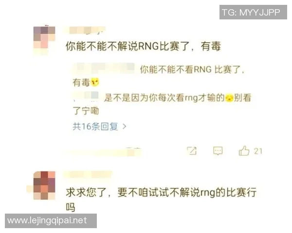 2026电竞新闻全球挑战赛中RNG状态表现分析与未来展望